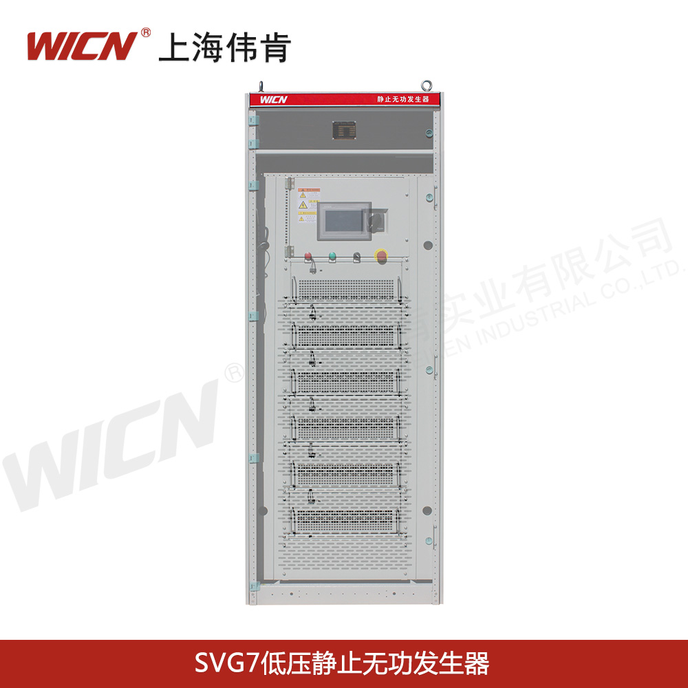 低壓靜電無(wú)功發(fā)生器